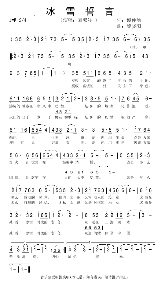 ѩ(ʡѩ