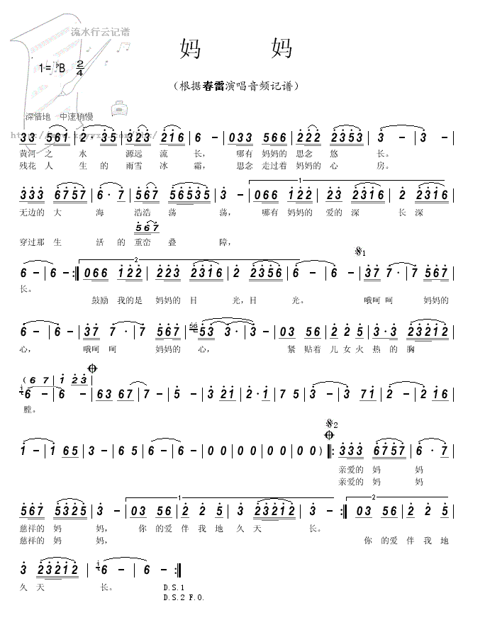 輪
