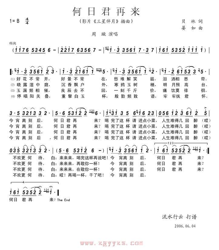 վ