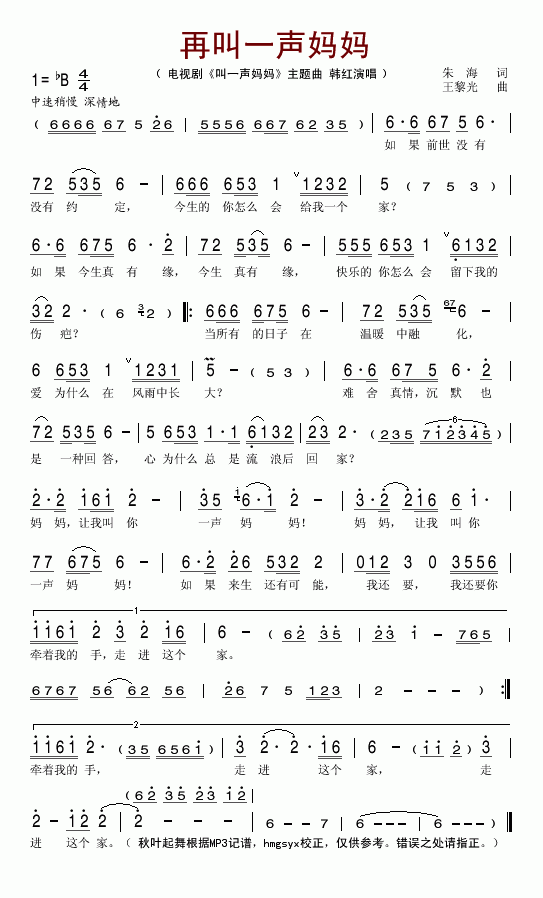 ٽһ裨Ӿ硶һ衷