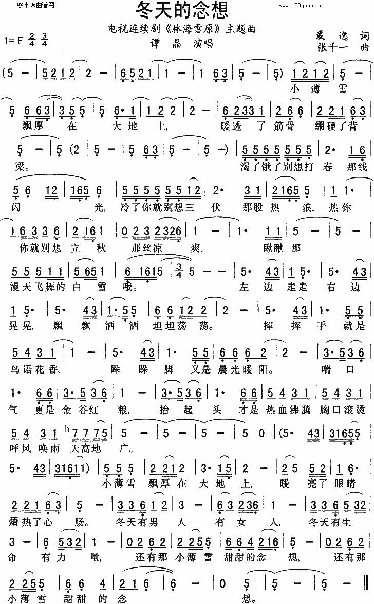 뼪