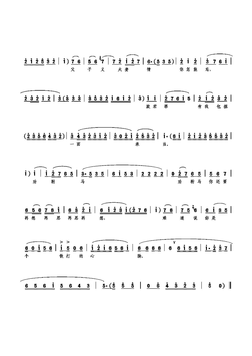 ϼ