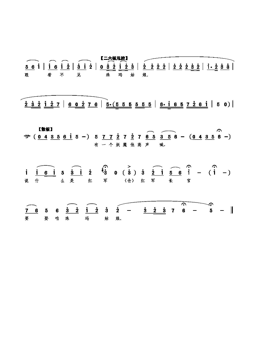 Իؼ