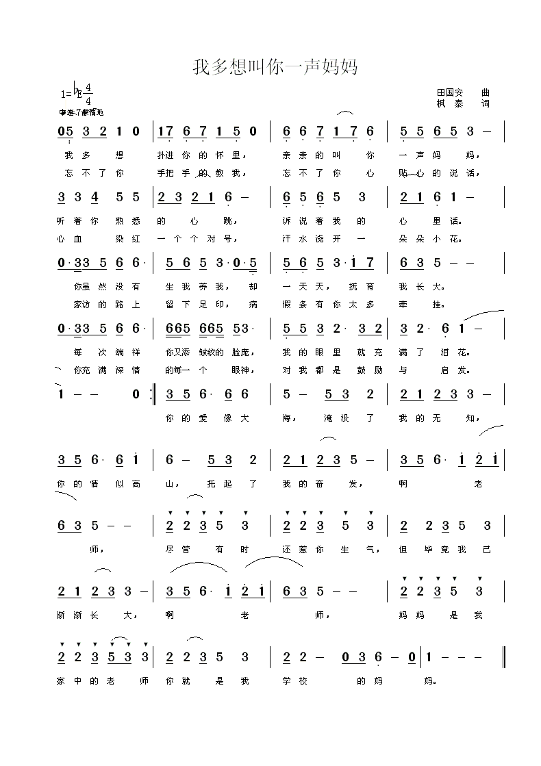 Ҷһ輪