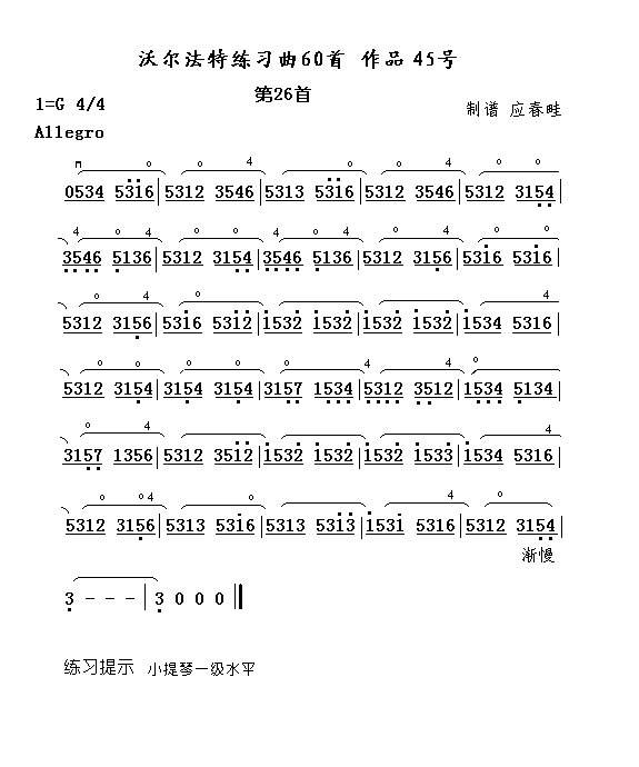 ֶСϰ 26ףָ