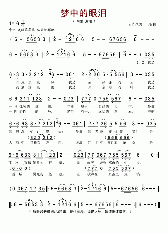 еἪ