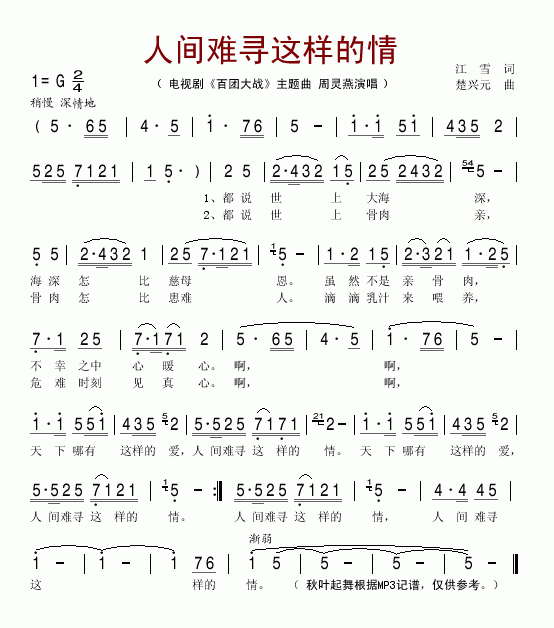 ˼Ѱ飨硶Ŵս裩