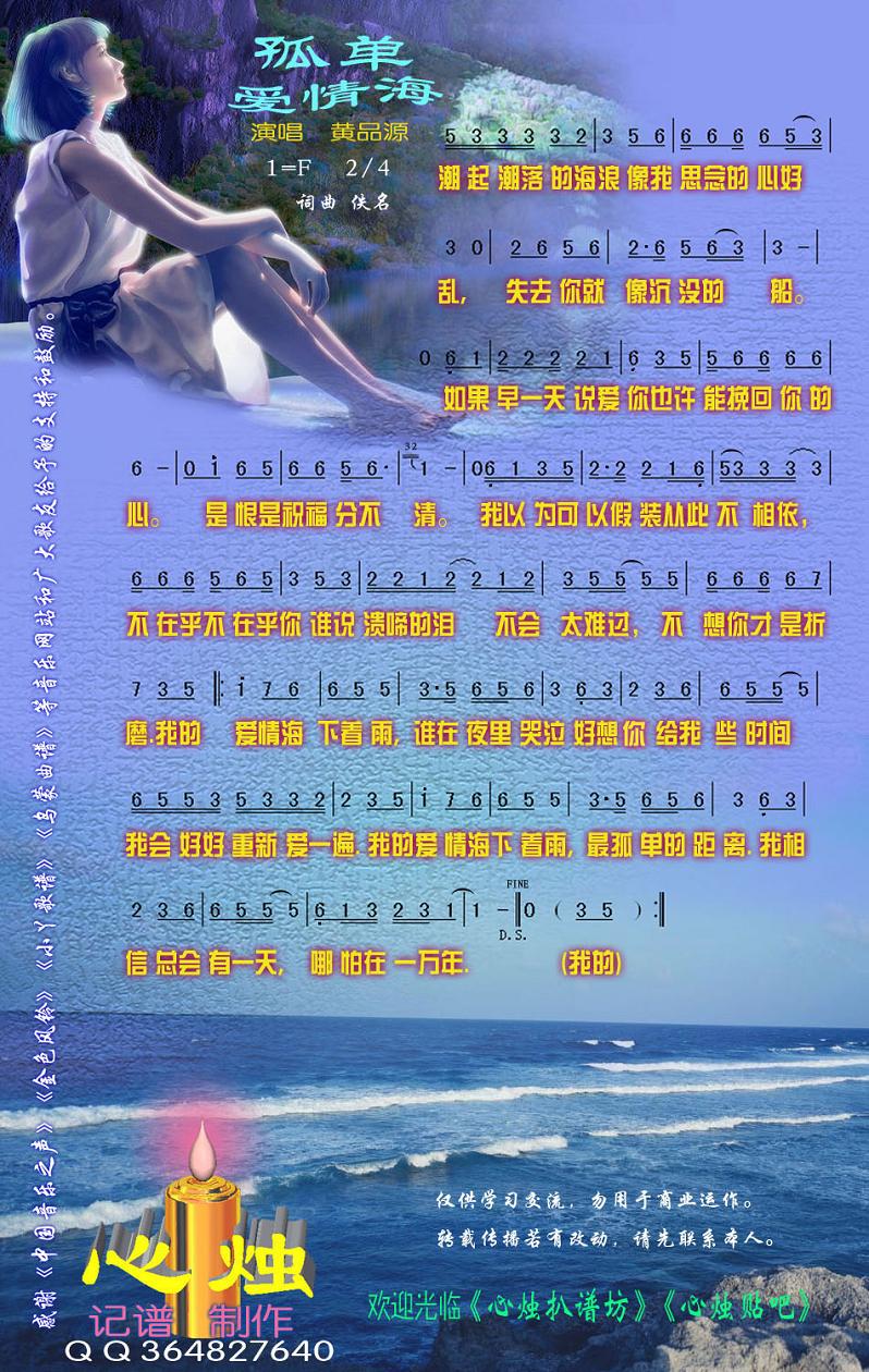 µ麣