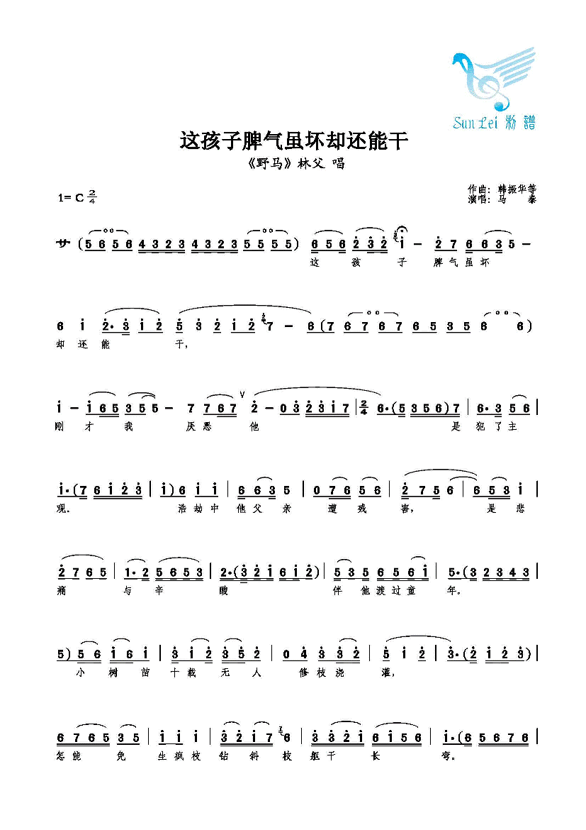 ⺢Ƣ仵ȴܸɼ