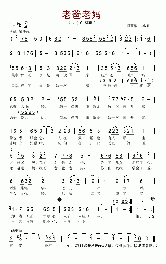ϰ輪