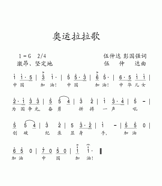 輪