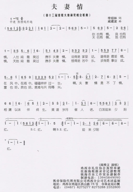 鼪
