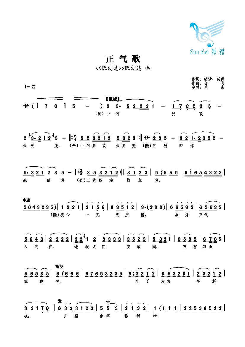 輪