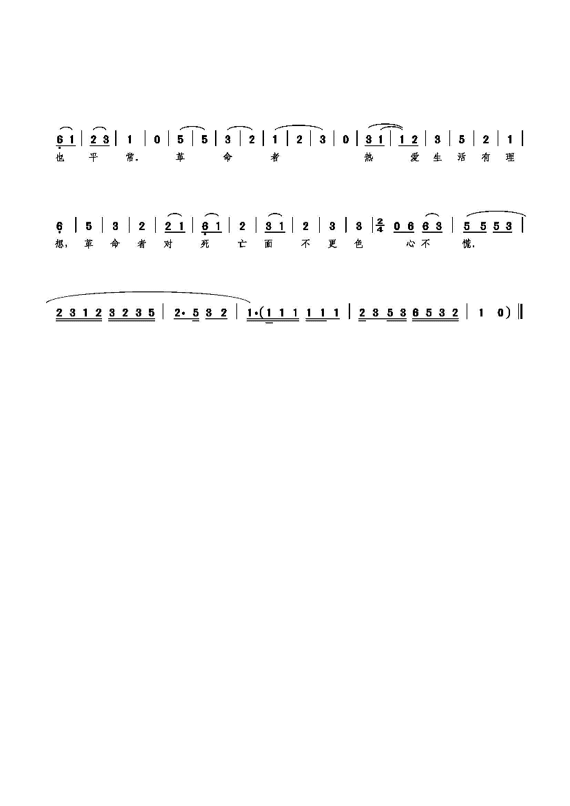 һľ𳤼
