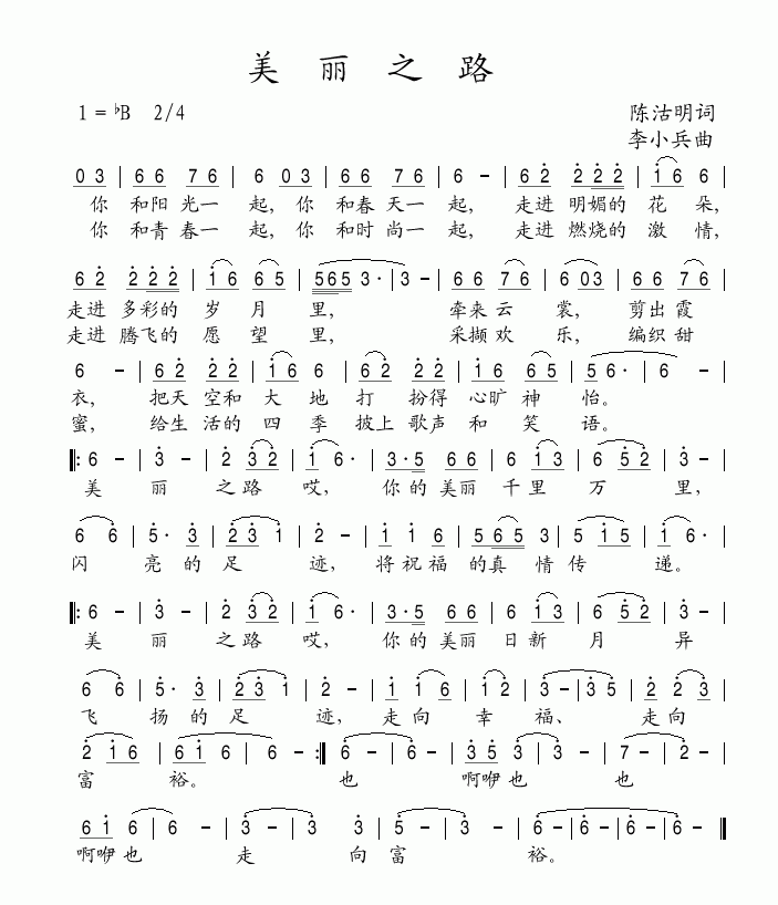 ֮·