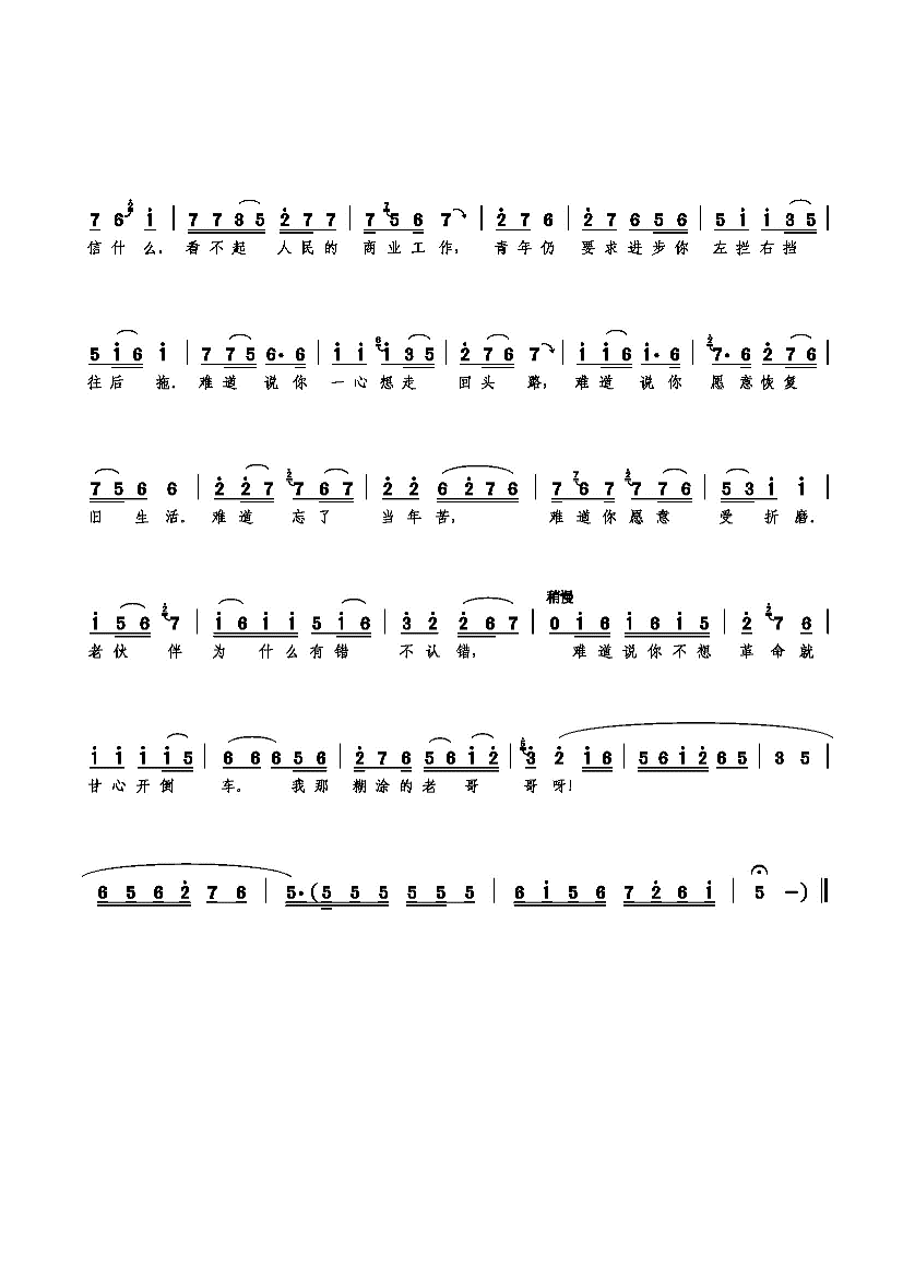ɼ