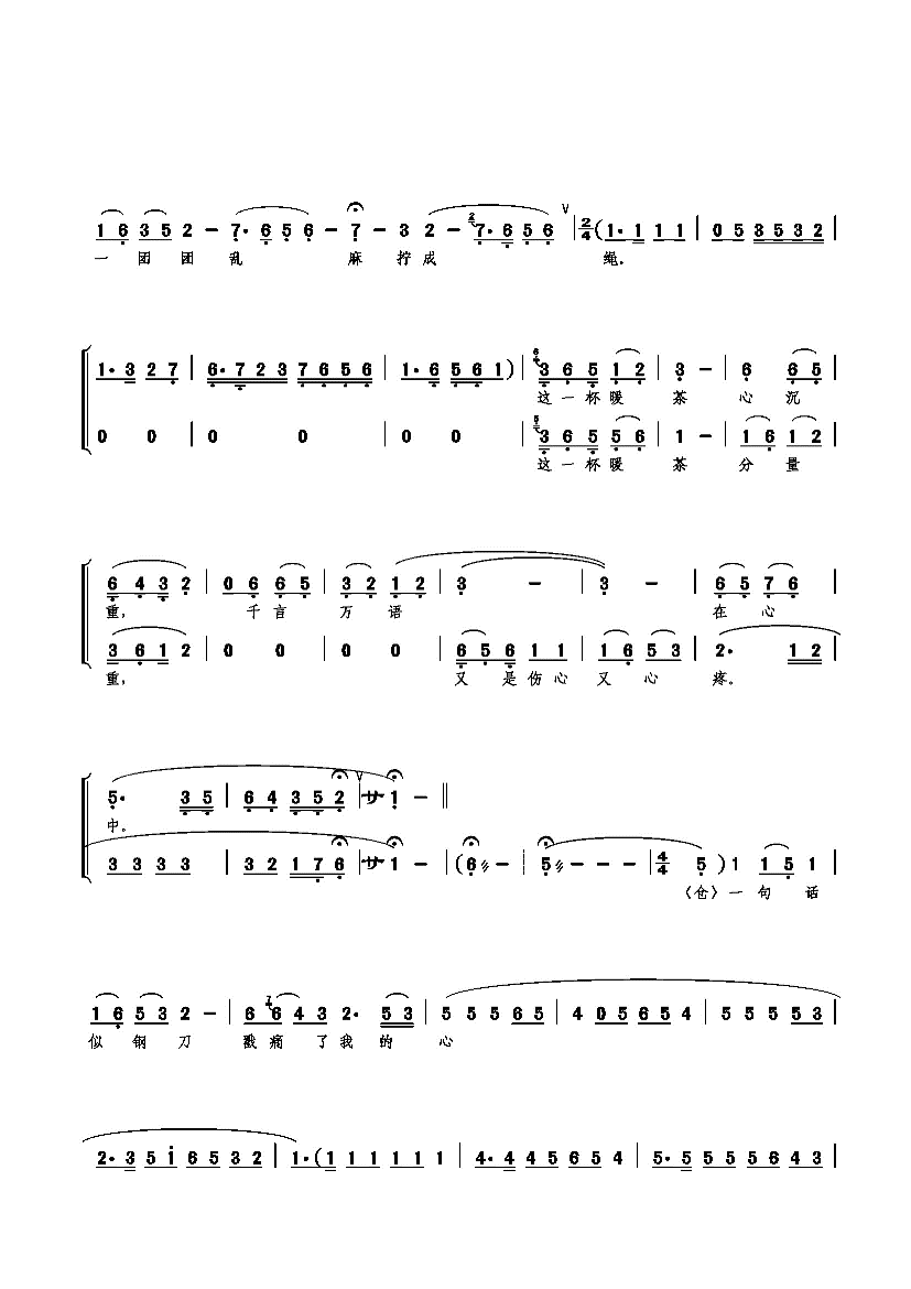 ﲻӦ