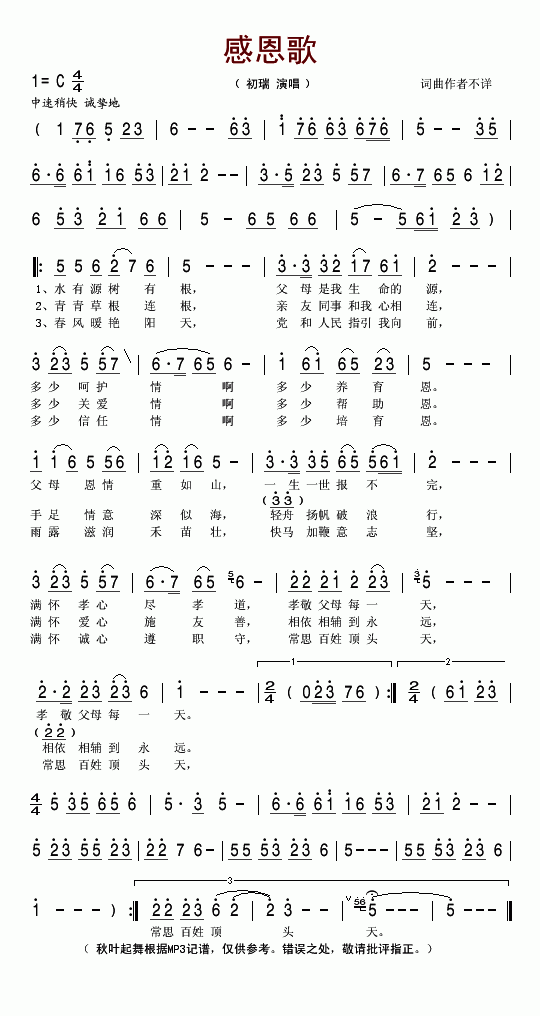 ж輪