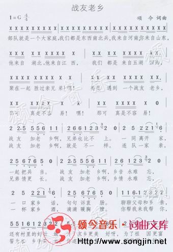 ս缪