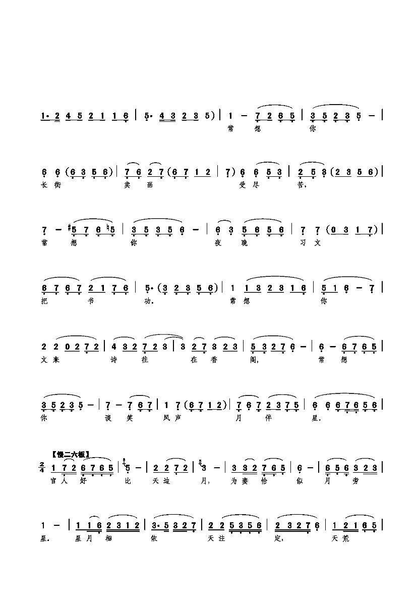 ժ伪