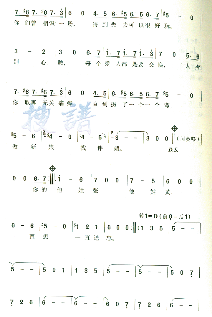 ¼