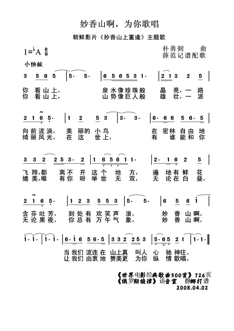 ɽΪ質