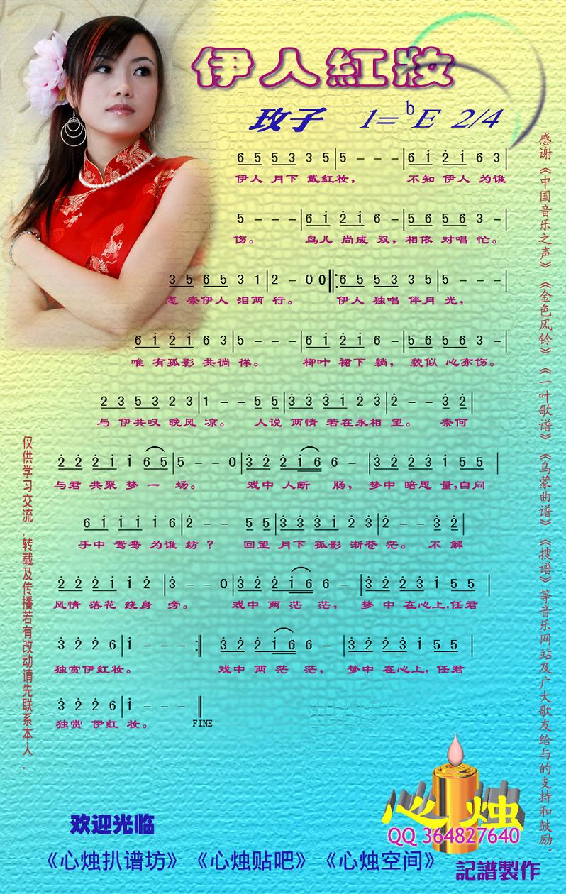˺ױ