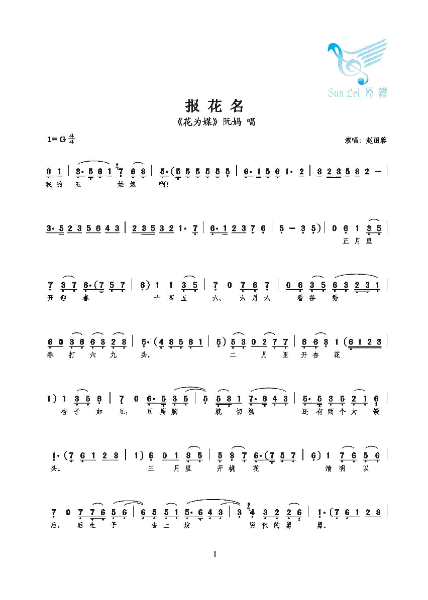 質