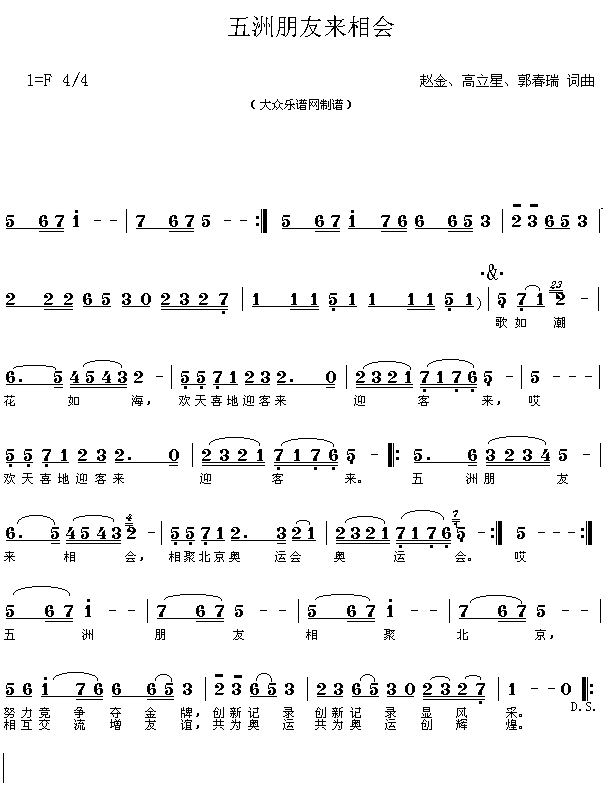 ˸Ἢ