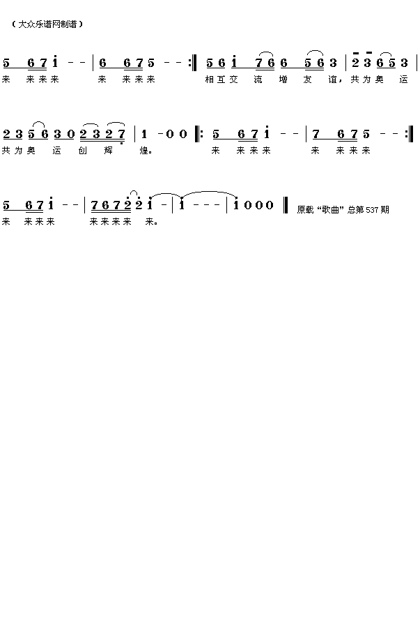 ˸Ἢ