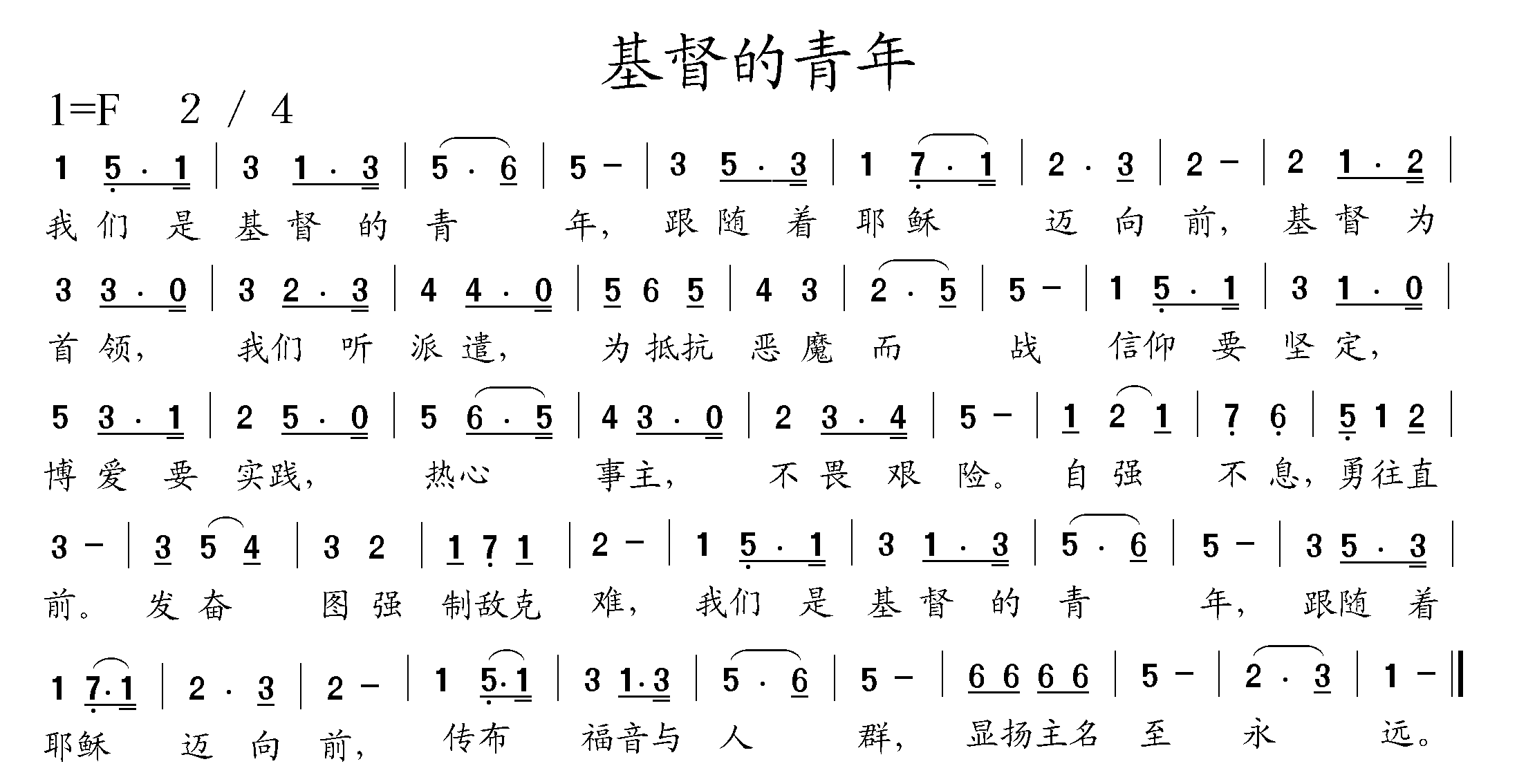 꼪