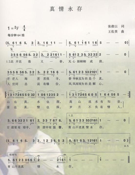 漪