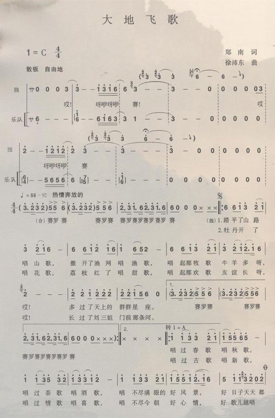 طɸ輪