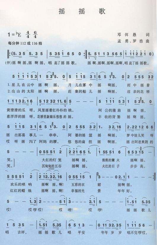 ҡҡ輪