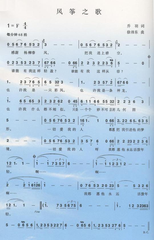 ֮輪