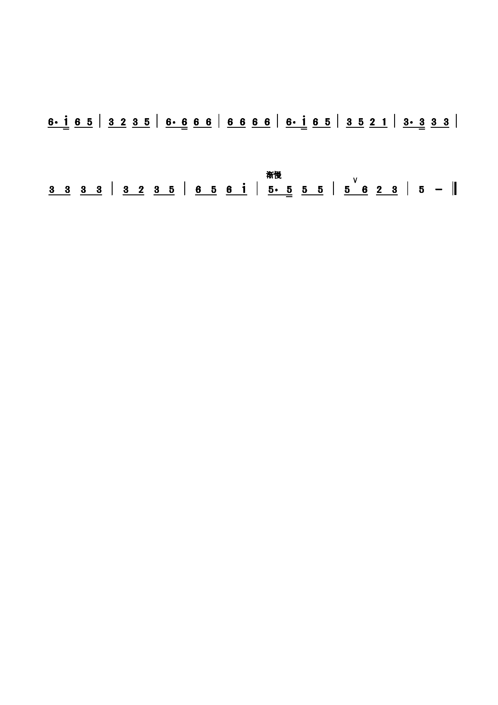 ҵ𢰲