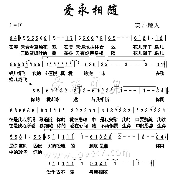 漪