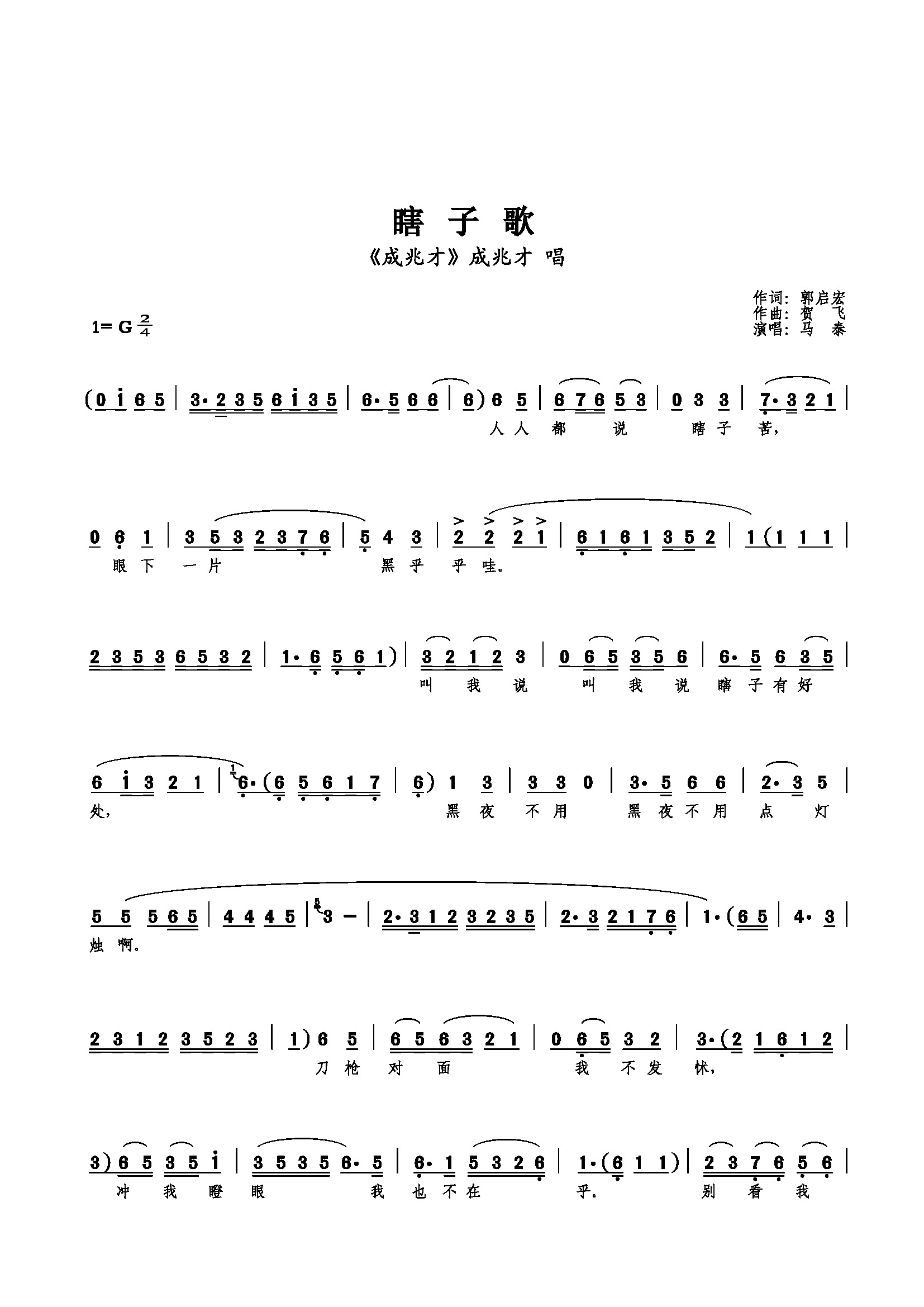 ϹӸ輪