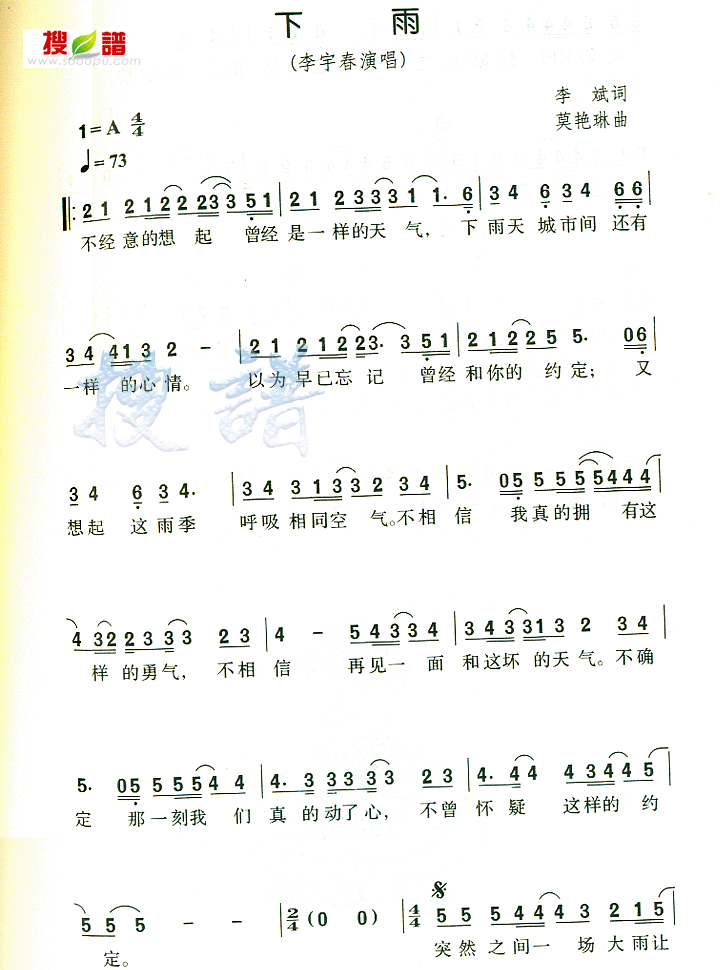 꼪