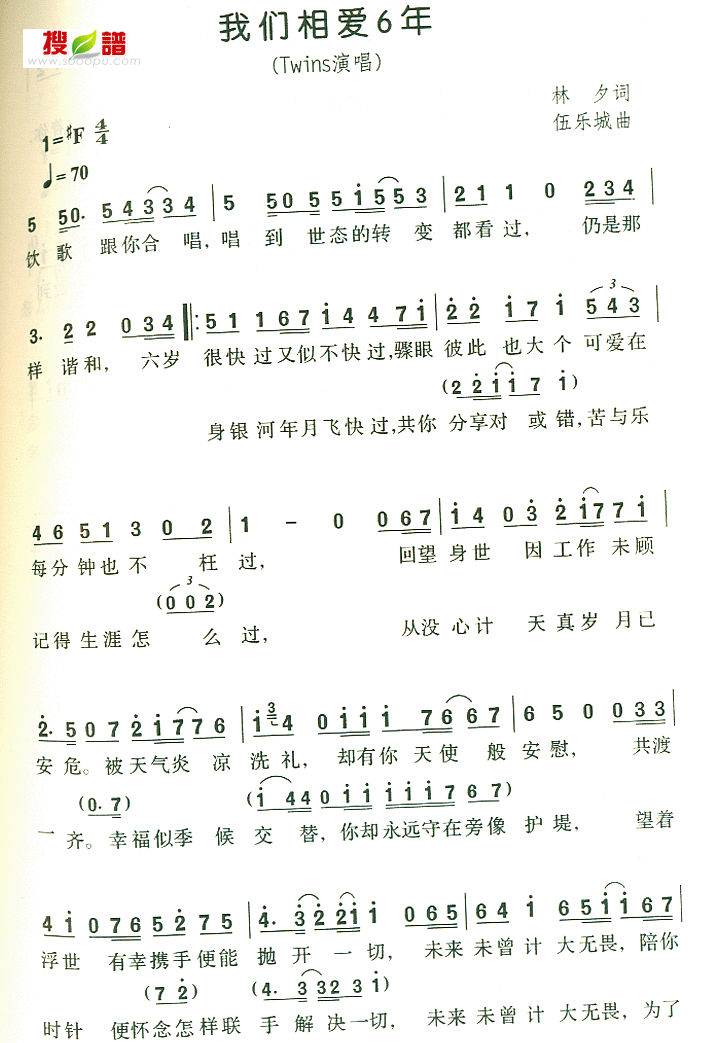మ6꼪