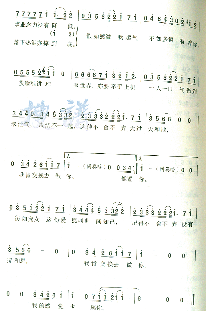 మ6꼪
