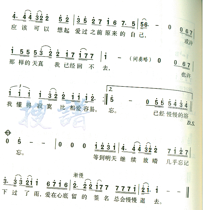 ˳ʱ뼪