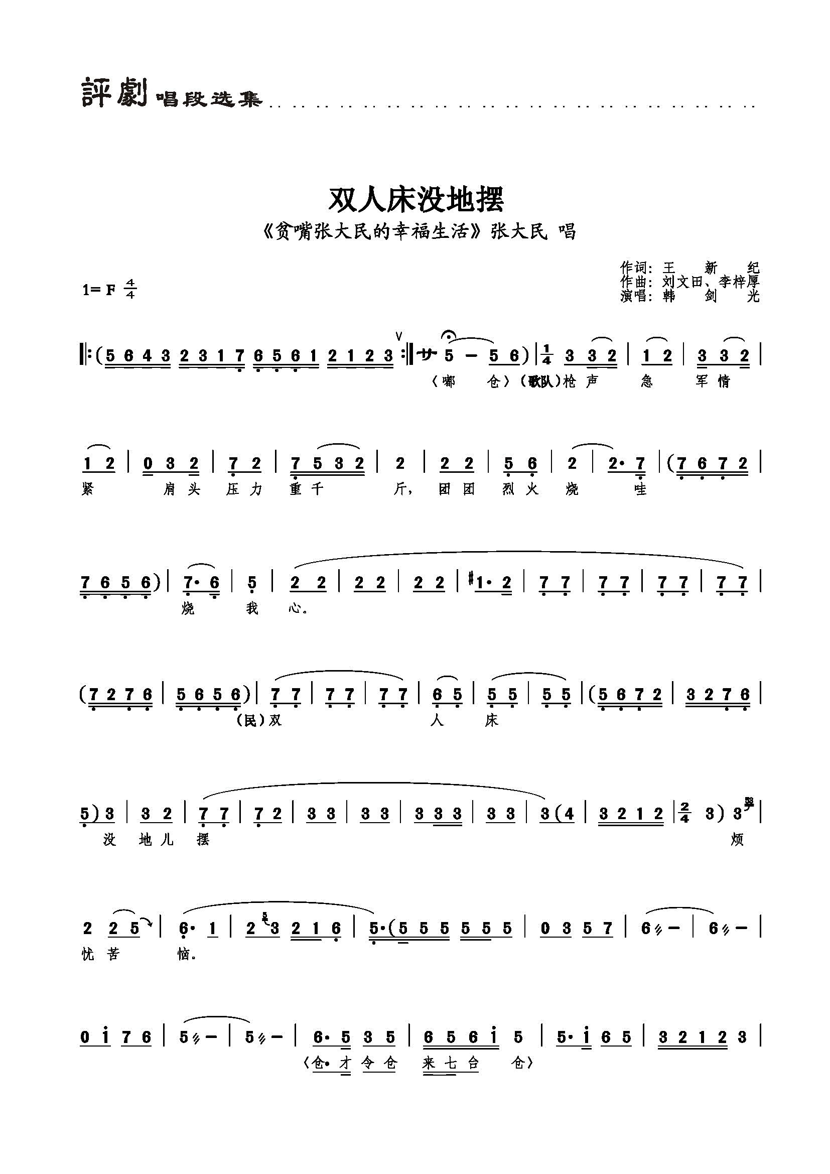 ˫˴ûذڼ