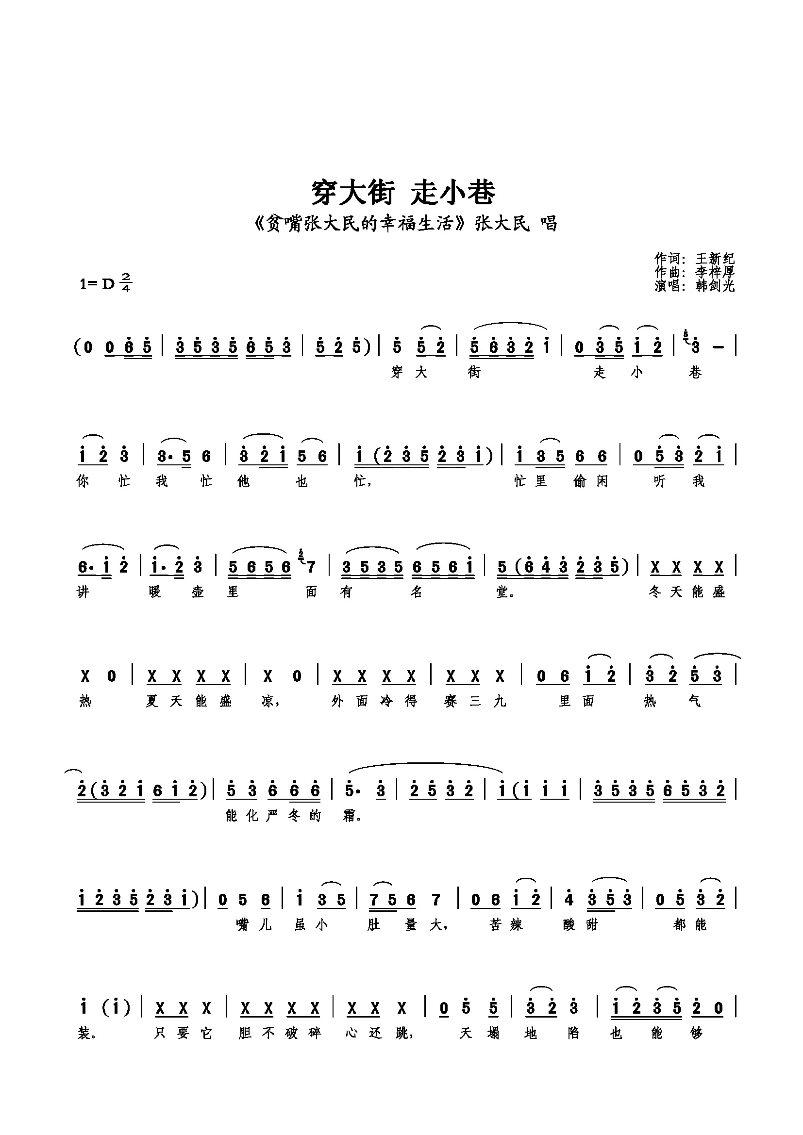  СＪ