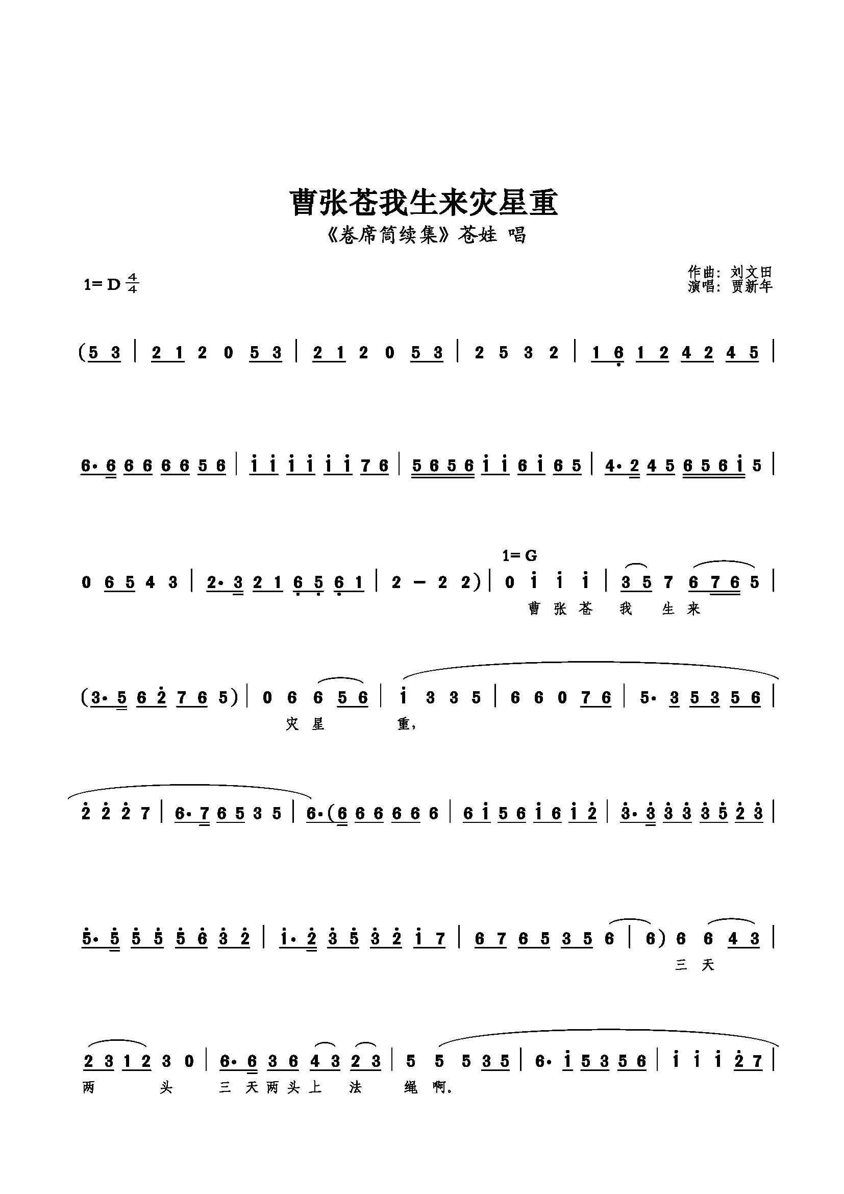 Ųؼ