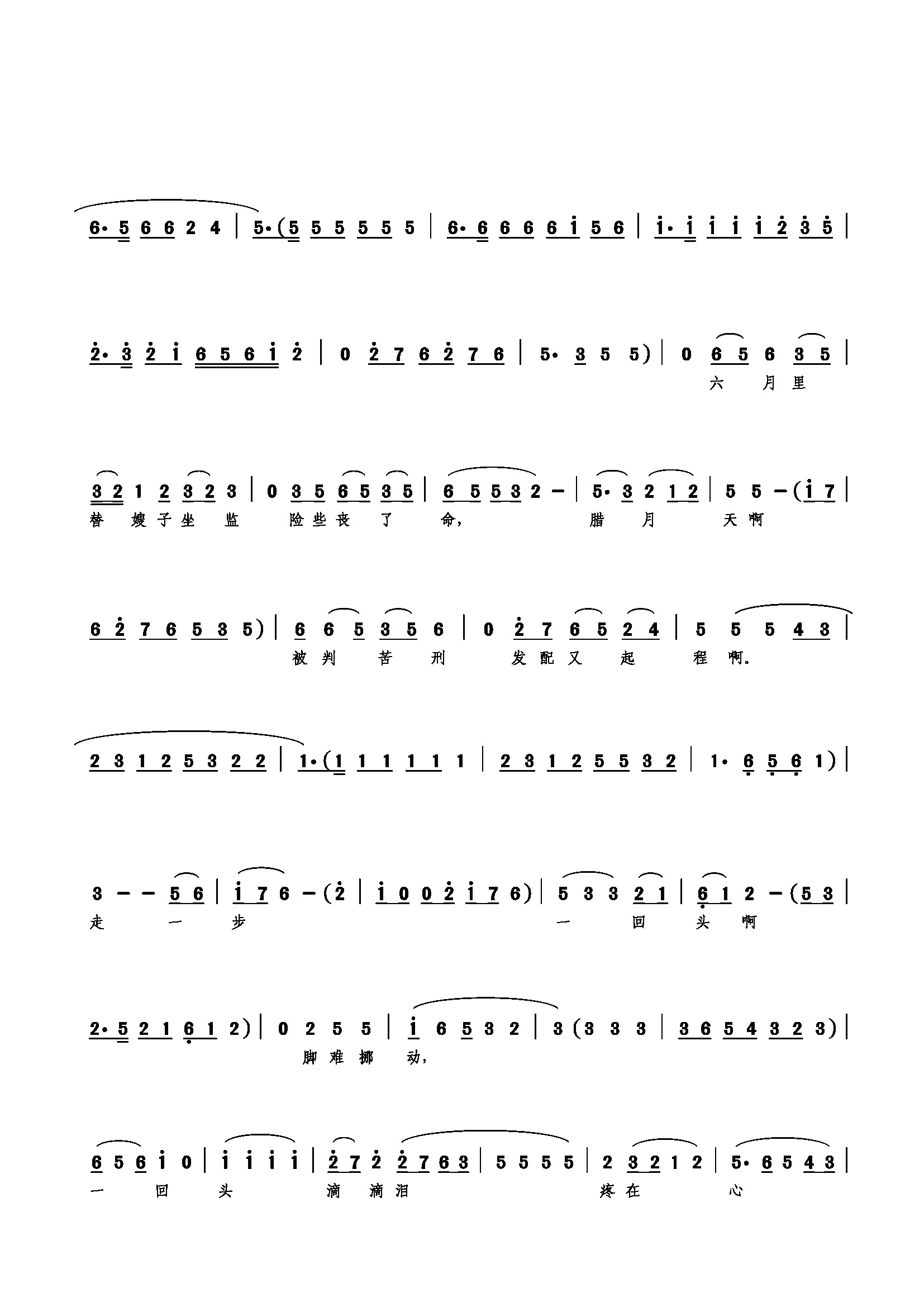 Ųؼ