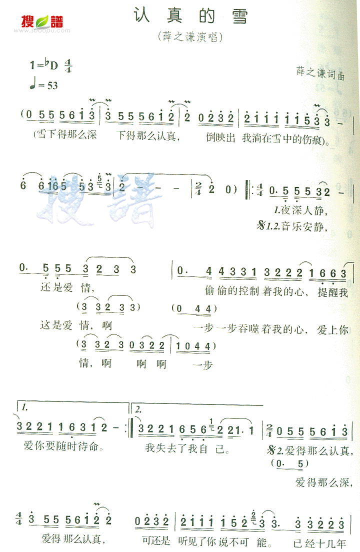 ѩ