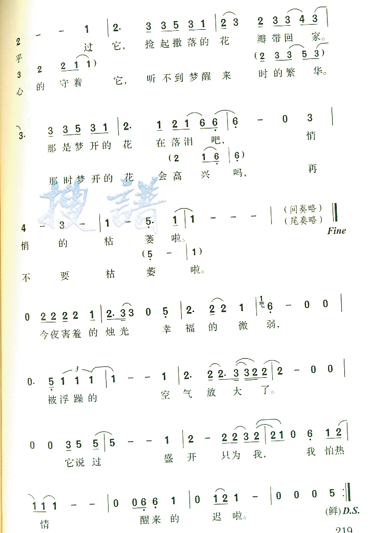 սʵ