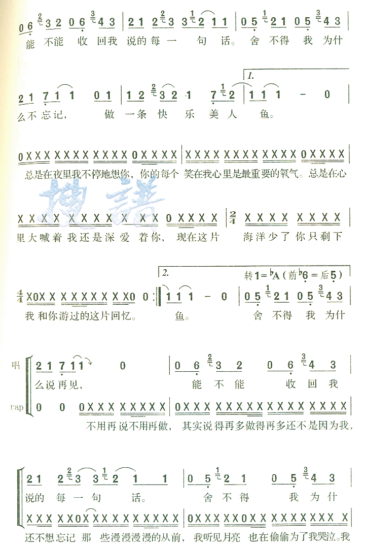 㼪