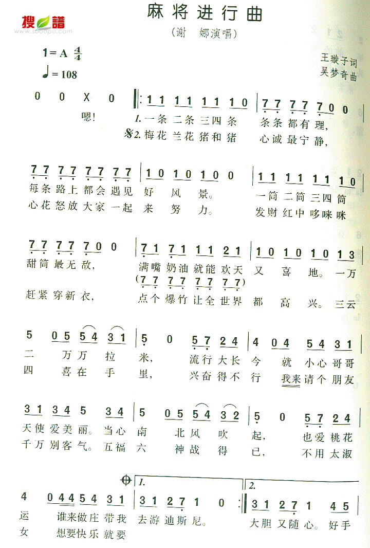 齫